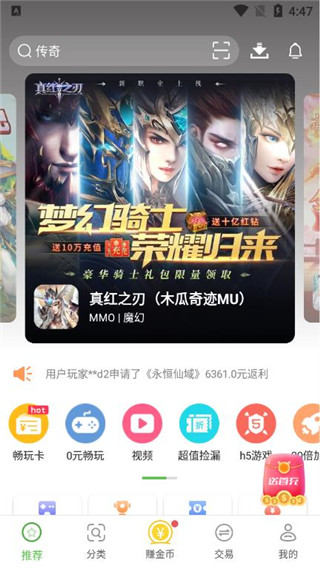 最笨游戏盒子（0）