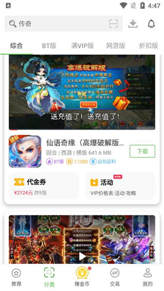 最笨游戏盒子（1）