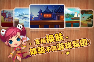 欢乐二人雀神 四人斗地主 掼蛋（0）