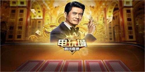 皇冠棋牌2025最新版（0）