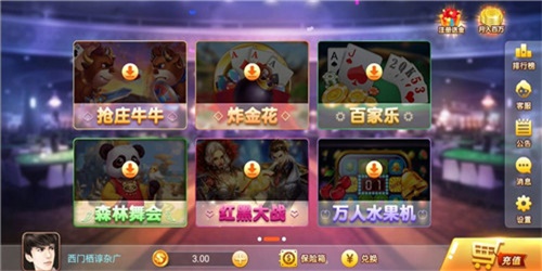皇冠棋牌2025最新版（2）