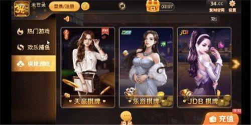皇冠棋牌2025最新版（1）