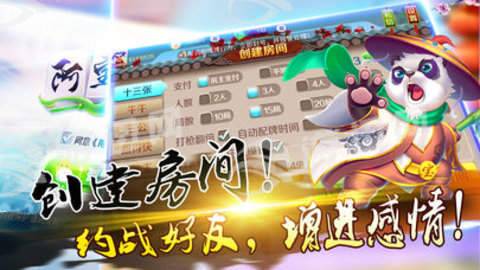 发财棋牌（1）