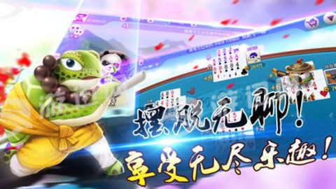 发财棋牌（0）