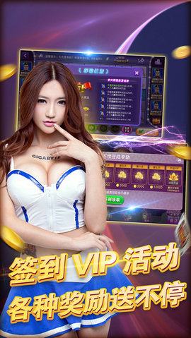 免费老版炸金花游戏（2）
