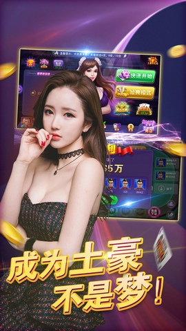 免费老版炸金花（3）