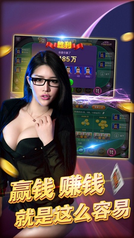 免费老版炸金花（1）