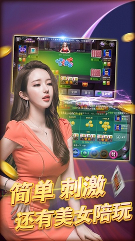 免费老版炸金花（0）