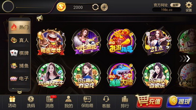 198棋牌官网手机版老版本（1）