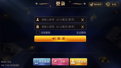 198棋牌官网手机版老版本（2）
