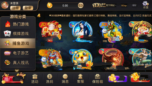 383棋牌官网版最新（0）