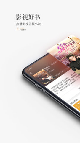 珊瑚小说（1）