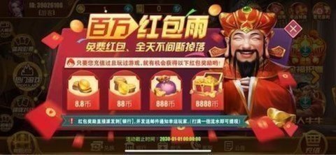 赌钱牛牛（1）