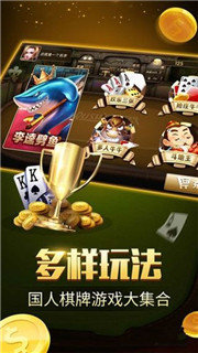 飞五棋牌（0）