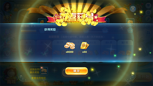 黑金捕鱼3d版（2）