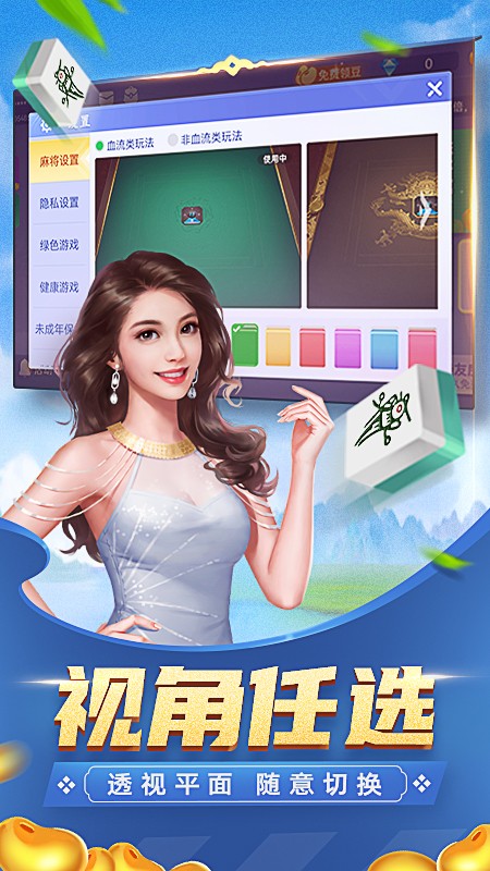 吕梁棋牌（0）