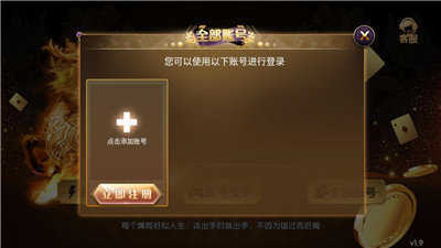 麒麟棋牌2025最新版（1）