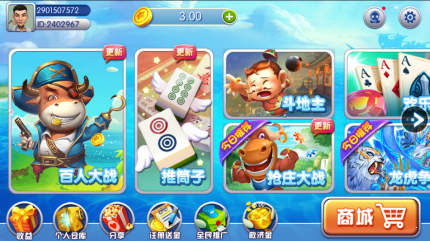 友友联盟牛牛安卓版（0）