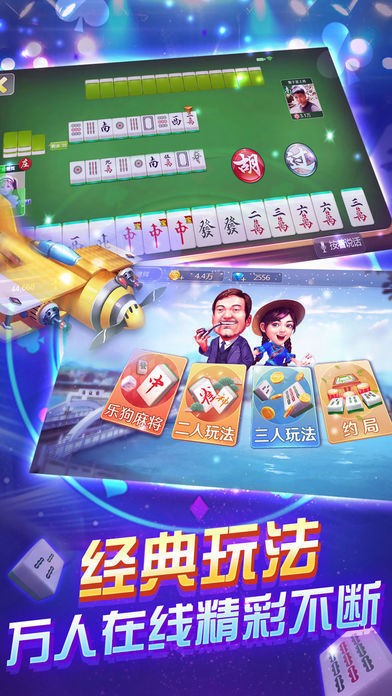 小帅捞腌菜碰胡下载苹果手机（2）