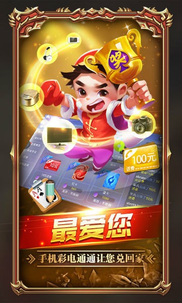 九张牌比鸡游戏（2）