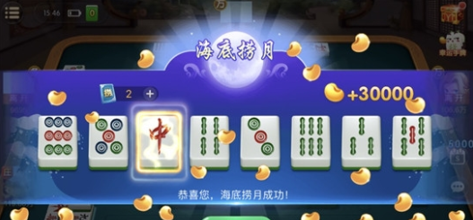 越乡游义乌麻将牛牛（0）