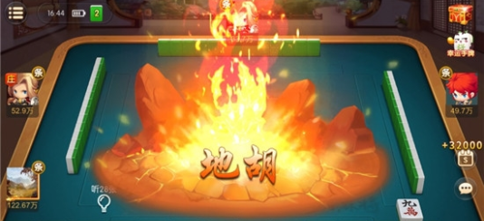 越乡游义乌麻将牛牛（2）