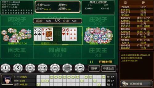 黑桃棋牌唯一官方网站手机（1）