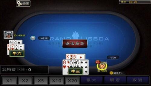黑桃棋牌唯一官方网站手机（2）
