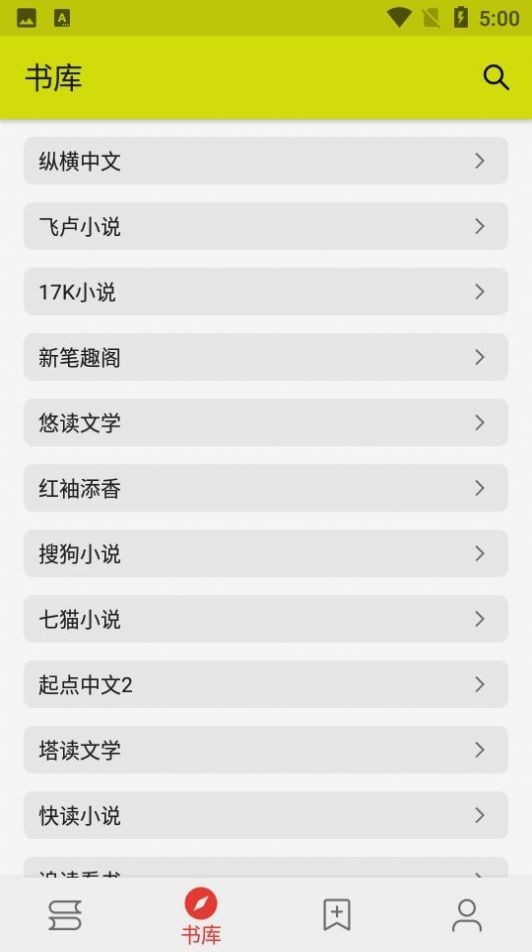 喵喵小说（0）