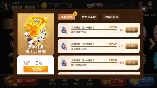 935cc棋牌（2）