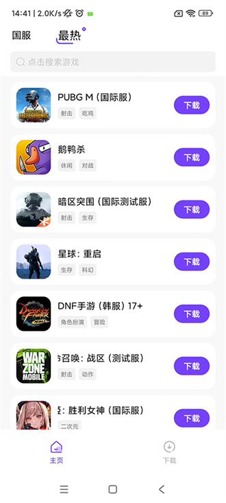奇迹盒子（2）