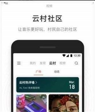 简音乐手机版（0）