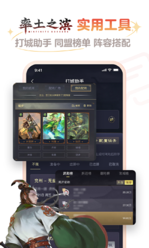 网易大神手机版（3）