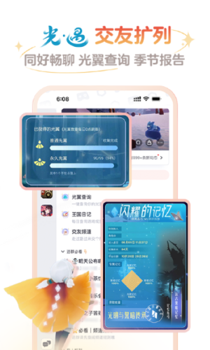 网易大神手机版（0）