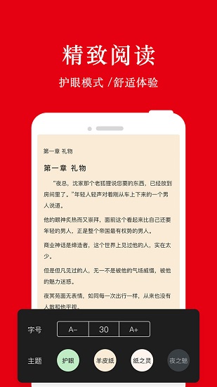 谜鹿阅读app（0）