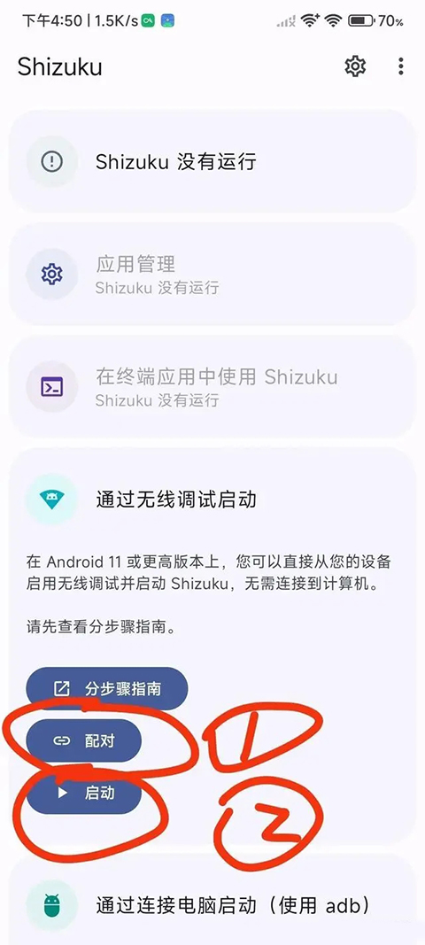 爱玩机工具箱（0）