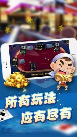 闲时临沧麻将（1）