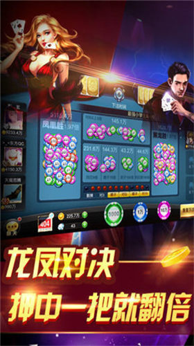 新世界棋牌平台首页（0）