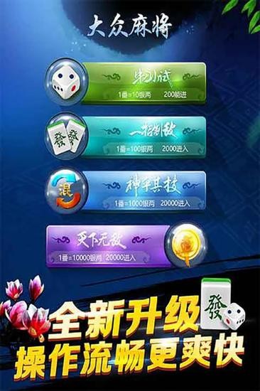汉游天下最新官方手机（1）