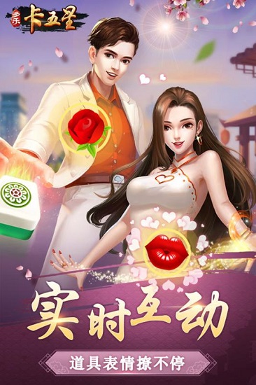 欢乐卡五星小程序辅助（0）
