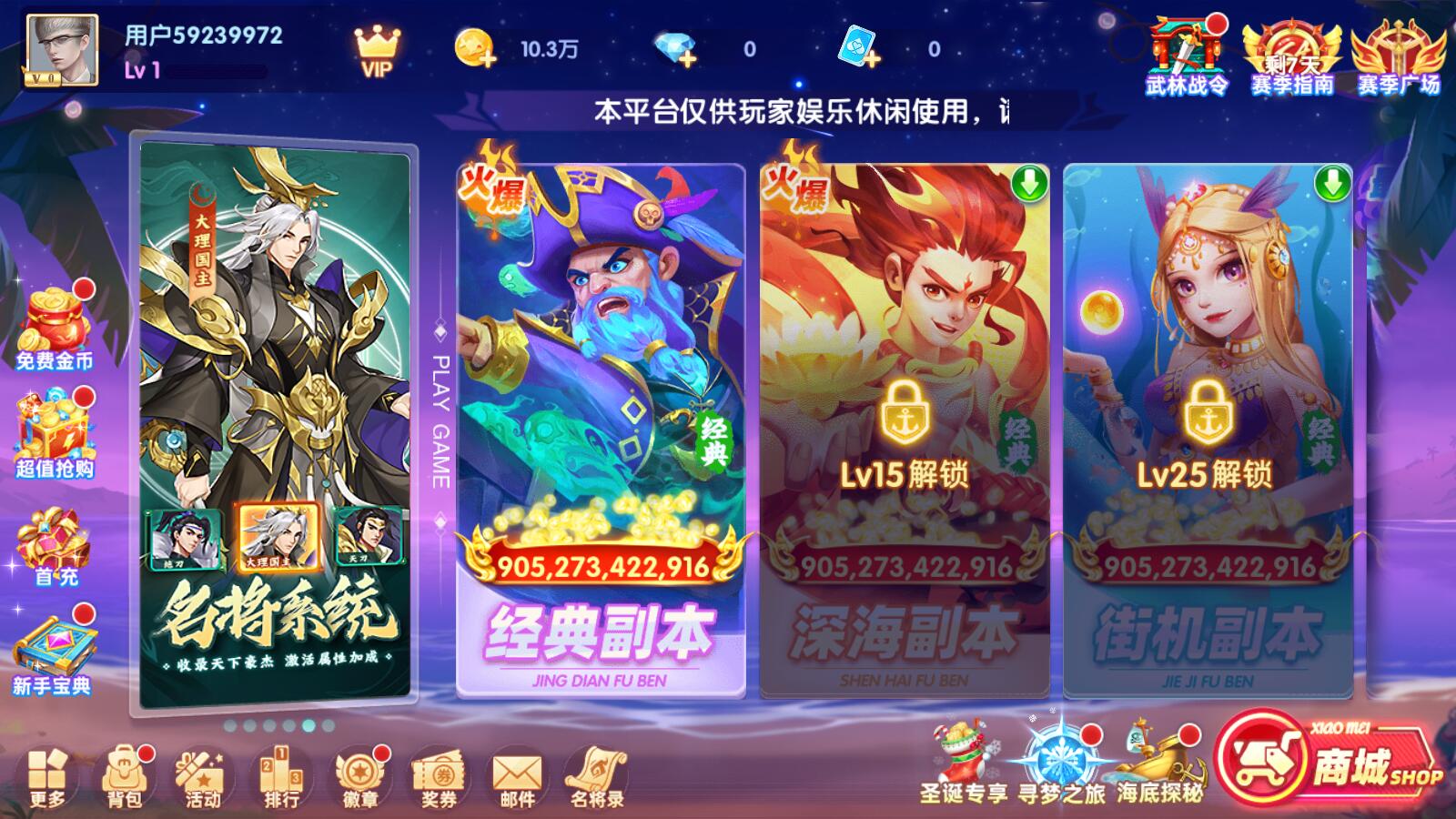 鱼丸深海狂鲨官方正版（2）