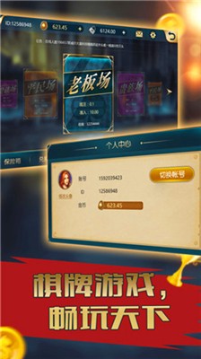 壹柒游棋牌（2）