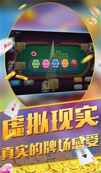 百万炸金花苹果（0）