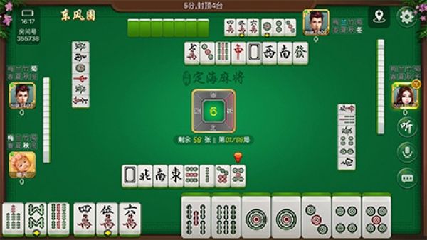 免费赚钱麻将（1）