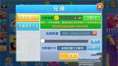 超跑娱乐二维码（1）