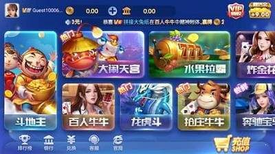 超跑娱乐二维码（2）