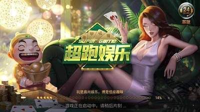 超跑娱乐二维码（0）
