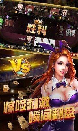 玉溪棋牌2025官方版（0）