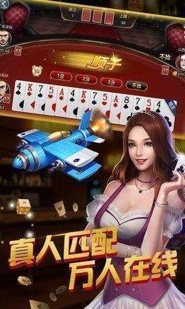 玉溪棋牌2025官方版（2）