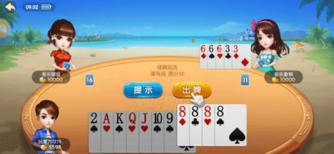 3527棋牌（1）